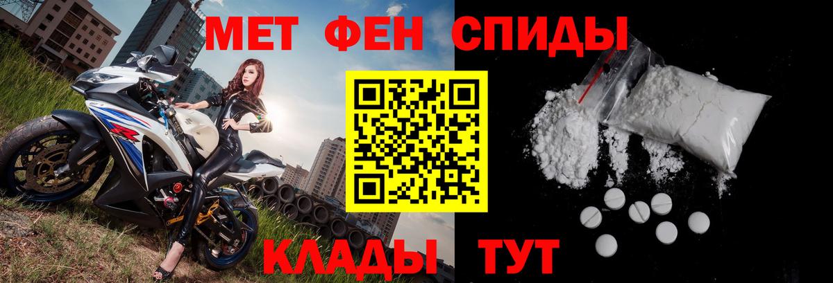 Amphetamine 97% Златоуст