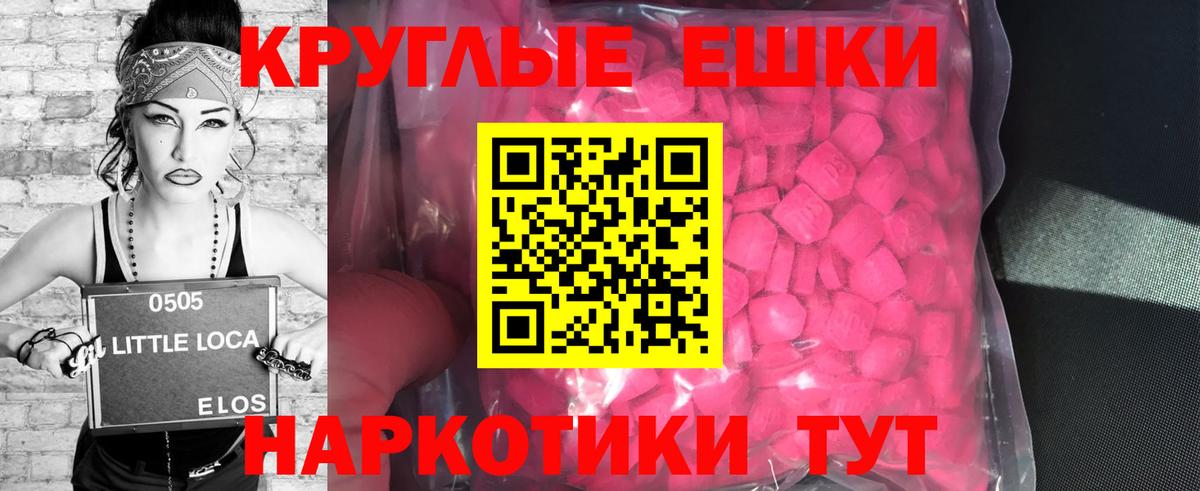 купить   Вход с VPN  Экстази louis Vuitton  Ecstasy  Златоуст  ЭКСТАЗИ 99% 