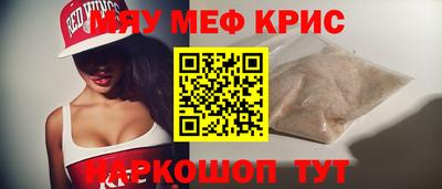 альфа пвп Малоярославец