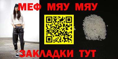 альфа пвп Малгобек