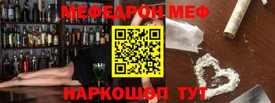 альфа пвп Малоярославец