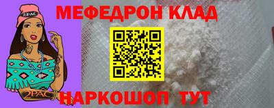 эйфоретик Можайск