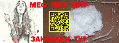 бошки Мариинск