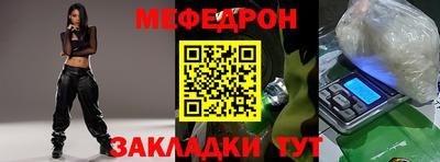 альфа пвп Малоярославец