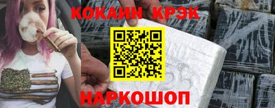бошки Мариинск