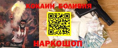 альфа пвп Малоярославец