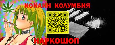 альфа пвп Малоярославец