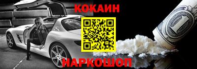 бошки Мариинск