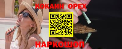 эйфоретик Можайск