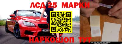 альфа пвп Малгобек