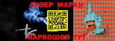 бошки Мариинск