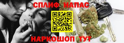 альфа пвп Малгобек