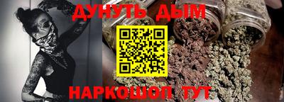 бошки Мариинск