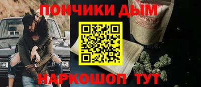 бошки Мариинск