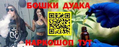 бошки Мариинск