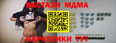 альфа пвп Малоярославец