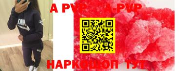 эйфоретик Можайск