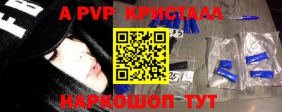 бошки Мариинск