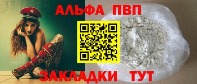 бошки Мариинск