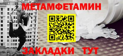 альфа пвп Малгобек