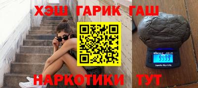 бошки Мариинск