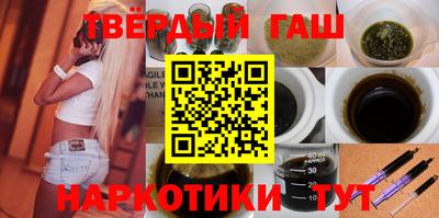 альфа пвп Малгобек