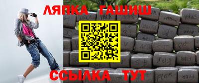 альфа пвп Малгобек