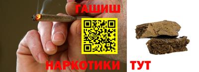 бошки Мариинск