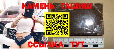 бошки Мариинск