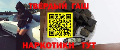 альфа пвп Малгобек
