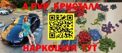 бошки Мариинск