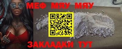 альфа пвп Малгобек