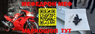 альфа пвп Малоярославец