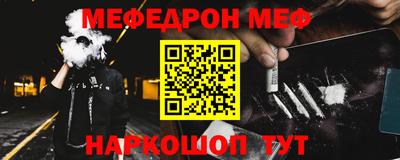 альфа пвп Малгобек