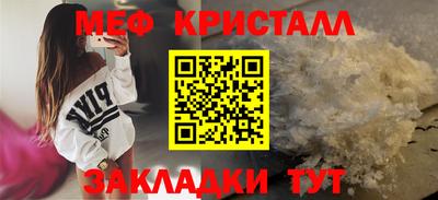 альфа пвп Малоярославец