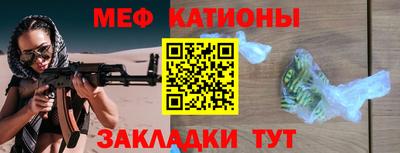 бошки Мариинск