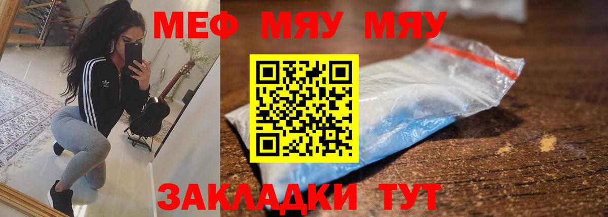 МЕФ Златоуст