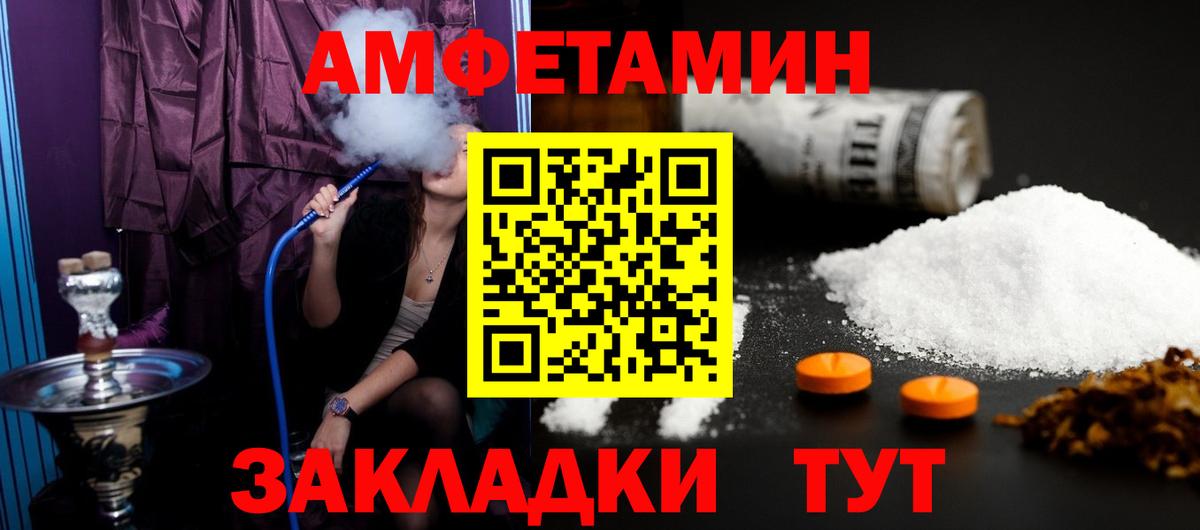 Метамфетамин Methamphetamine  Вход с VPN  Метамфетамин Methamphetamine  Златоуст 