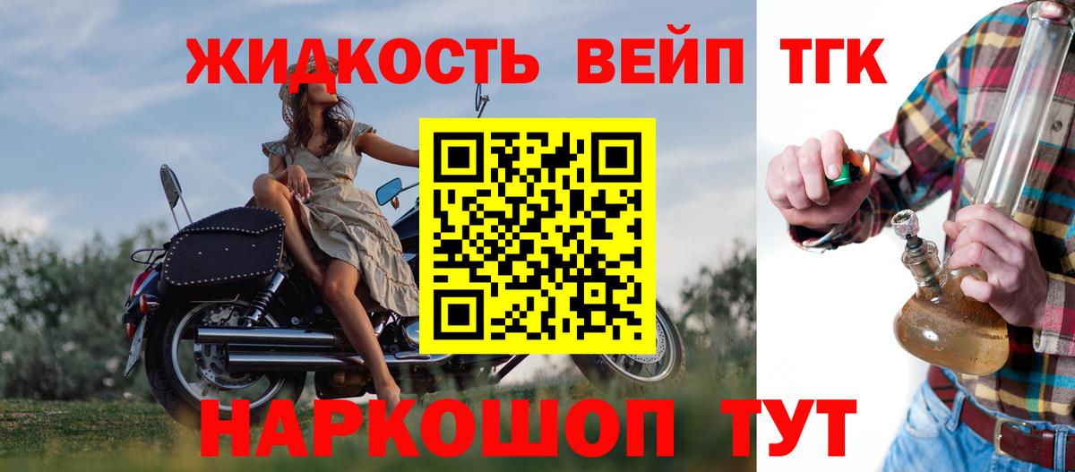 ТГК гашишное масло  ТГК концентрат  Златоуст  Вход с VPN 