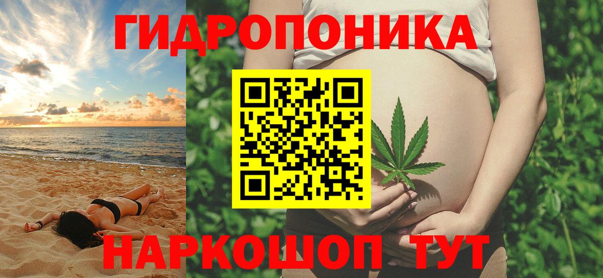МАРИХУАНА THC 21% Златоуст
